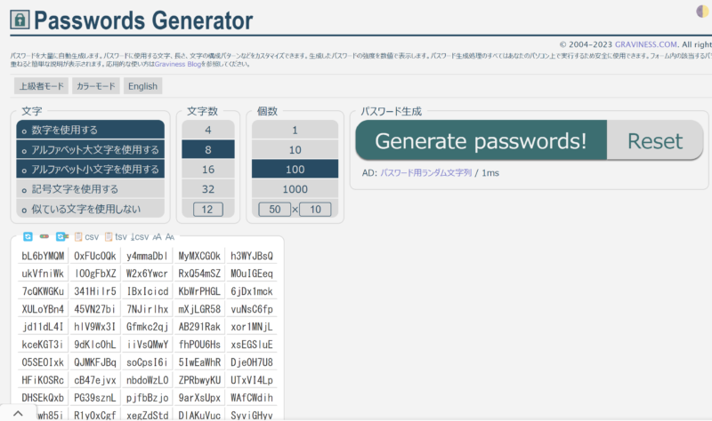 Passwords-Generator