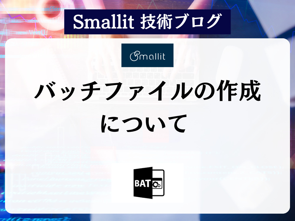 販売済み バッジファイルとは